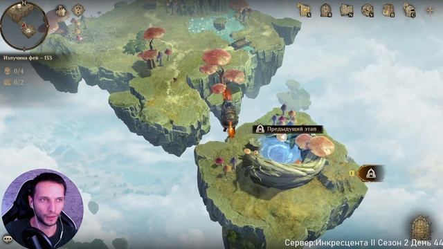 Dragonheir: Silent Gods | Боссы, Фея, Столпы | День 44 ч.1 смотреть онлайн