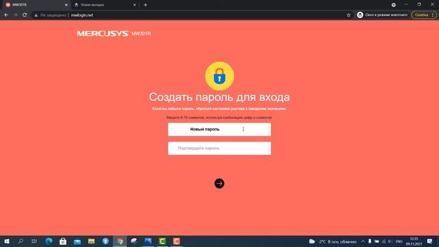 Быстрая настройка Mercusys MW301R смотреть онлайн