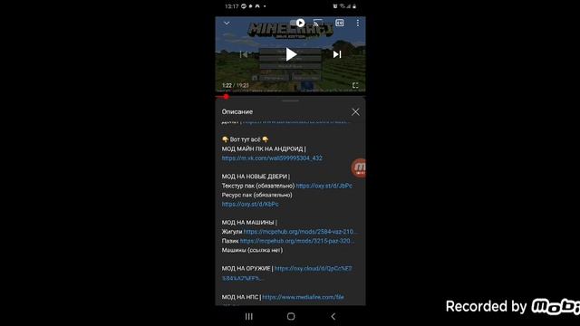 как скачать мод на двери + обзор смотреть онлайн