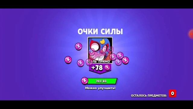 "ДОНАТЕРЫ ОТКРЫВАЮТ БОКСЫ В Brawl stars" 1серия смотреть онлайн
