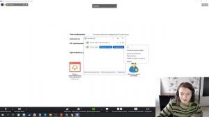 Что делать, если в Zoom не работает звук и видео у участников конференции