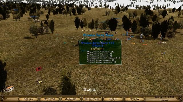 M&B Warband Мод Русь XIII век.Сердитая Литва."Ставка Батухи-почти братухи!" #134 смотреть онлайн
