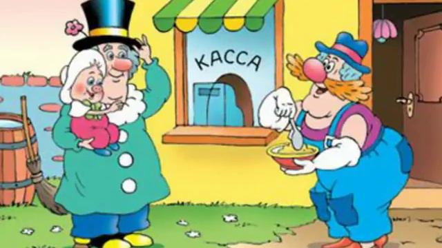 Хорошо бродить по свету