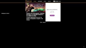 Что делать если не заходит на сервера GTA ONLINE RAGE MP  Вечная загрузка [РЕШЕНИЕ ПРОБЛЕМЫ!]