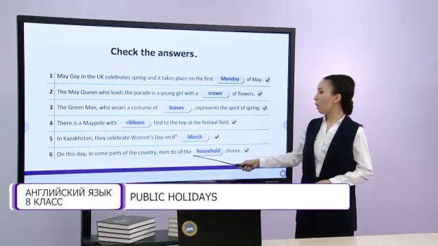 Английский язык. 8 класс. Public Holidays /13.05.2021/ смотреть онлайн