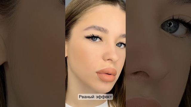 Рваный эффект #наращиваниересниц #lashmaker #instagood #красивыереснички #кайли #lashes смотреть онлайн