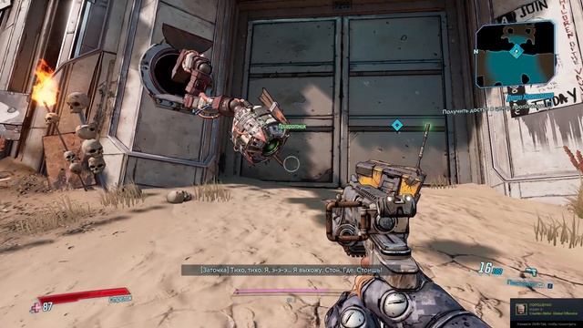 Прохождение Borderlands 3. #1. Дети Хранилища. смотреть онлайн