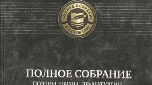 Буктрейлер Цветаева смотреть онлайн
