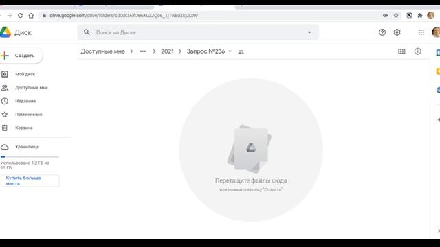 Создаём гугл папки корпоративного доступа смотреть онлайн