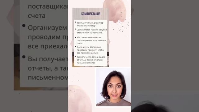 Услуги Студии дизайна KUB Studio смотреть онлайн
