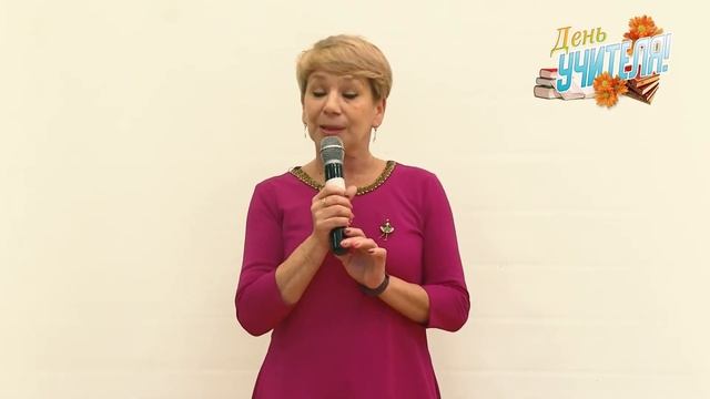 Любимый учитель! смотреть онлайн