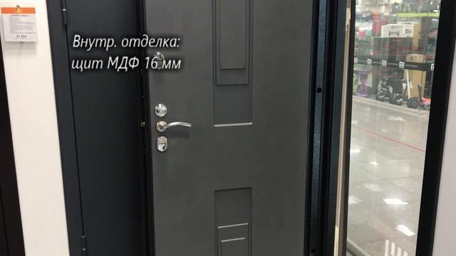 Дверь с терморазрывом "Арктика 2+" ❄ Теплые двери в частный дом ? смотреть онлайн