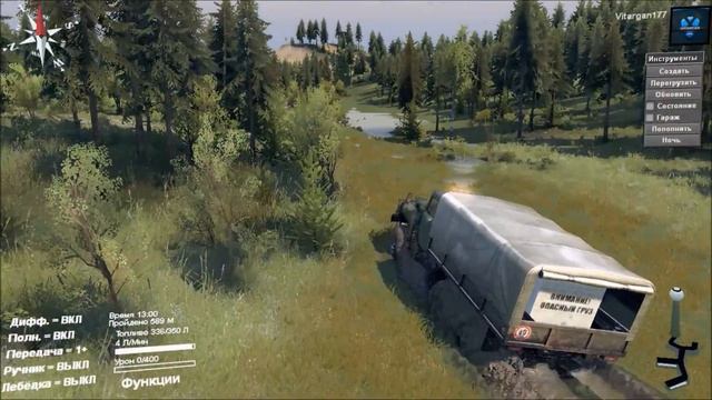 Spin Tires Зил 165 смотреть онлайн