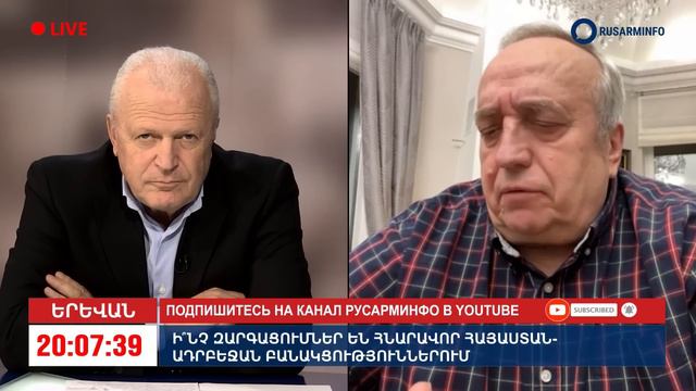 Я на стороне Армении, поэтому меня критикуют в Азербайджане смотреть онлайн