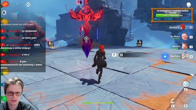 ОПАСНАЯ ТРОПА ► Задание архонтов ► Промежуточный том ► Событие ►Прохождение ►125 ►Genshin Impact 2. смотреть онлайн