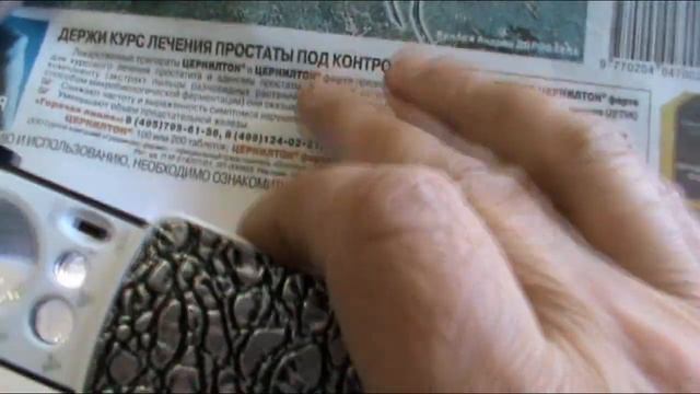 КОМПАКТНАЯ ПОРТАТИВНАЯ МИНИ ЛУПА ! с СВЕТОДИОДНОЙ ПОДСВЕТКОЙ ! с AliExpress смотреть онлайн