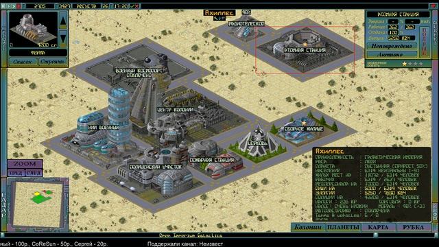 Open Imperium Galactica. Кампания. Часть 2 смотреть онлайн