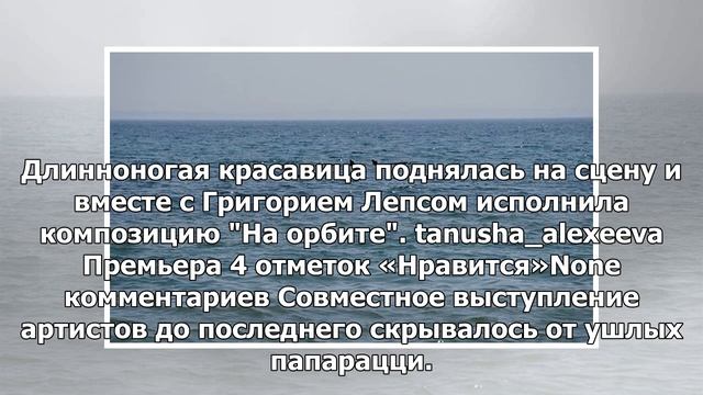 Агния Дитковските сверкнула глубоким декольте смотреть онлайн