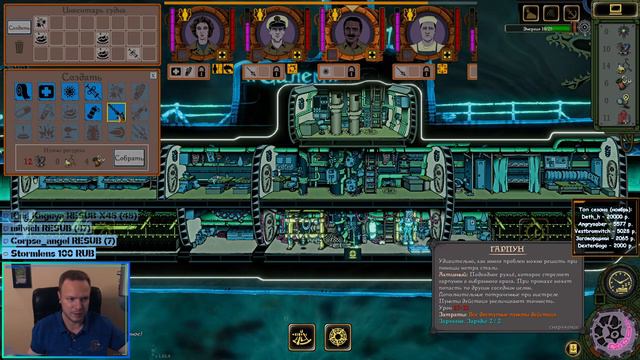 [#4] Прохождение Stirring Abyss от Setzer. Максимальная сложность. смотреть онлайн
