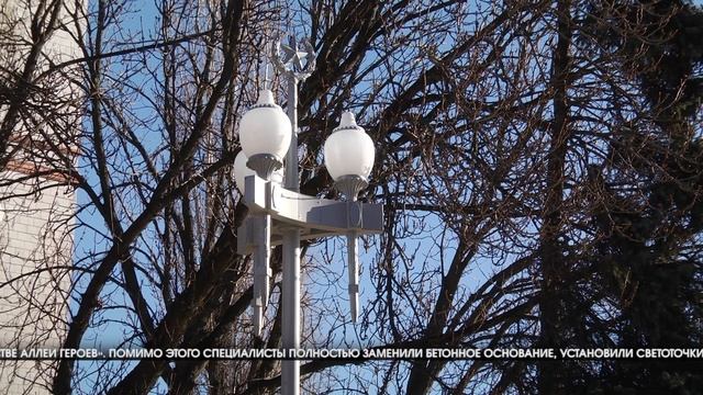 В центре Волгограда завершается реконструкция Аллеи Героев смотреть онлайн