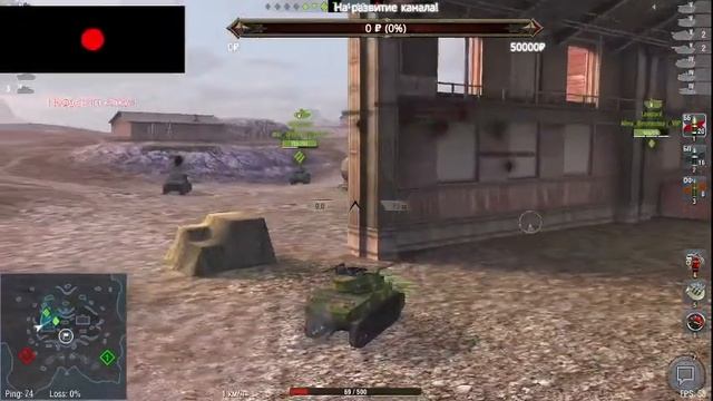 World of Tanks blitz // ночной стрим // прокачиваем танки. #1 смотреть онлайн