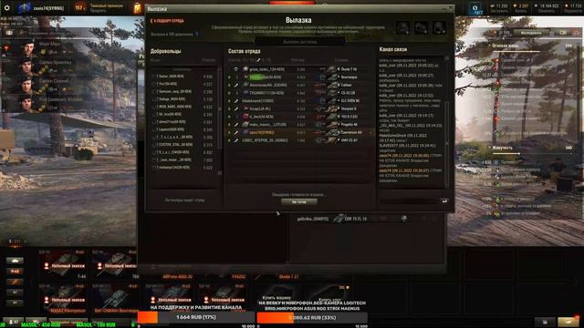 \ССЫЛКА НА ДОНАТ В ОПИСАНИЙ\World of Tanks\Рандом\Укреп\ЛБЗ\на Объект 279 (р)\БОЕВЫЕ ЗАДАЧИ\ смотреть онлайн