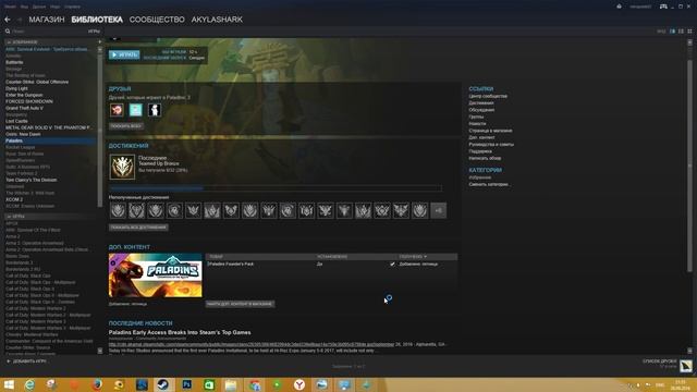 Как в игре Paladins получить скин Commando на Buck / Buck Commando Skin Giveaway смотреть онлайн