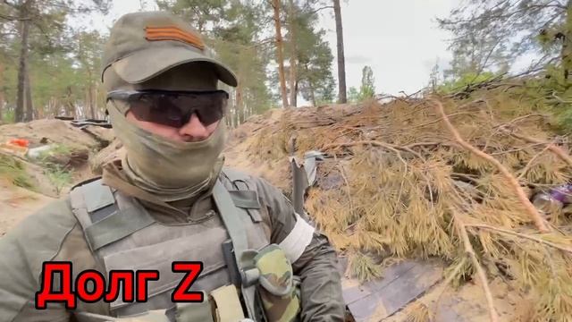 Разведчик на передовой.MOV смотреть онлайн