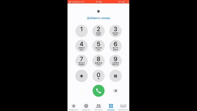 Подключить роуминг МТС по России смотреть онлайн