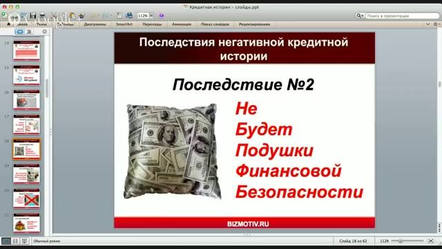 Учебник по Таланту и Творчеству