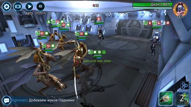 Жуки против Нут, дуку, нест, сан фак, джанго смотреть онлайн