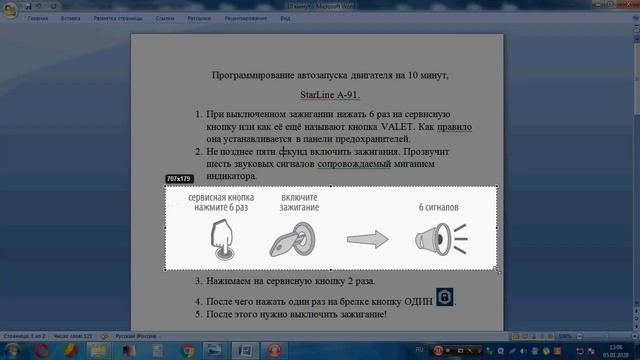 Программирование автозапуска двигателя на 10 минут, StarLine A-91. смотреть онлайн