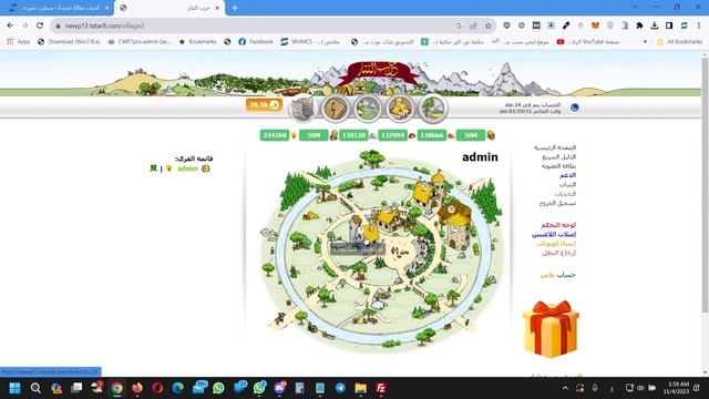 سكربت حرب التتار الإصدار الجديد المحدث F-V6 PLUS смотреть онлайн