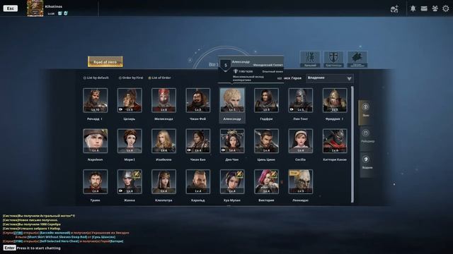 Обзор моих генералов в Blood of Steel смотреть онлайн