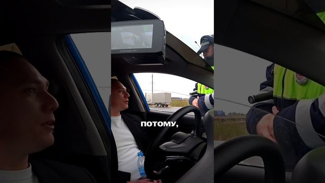 САМЫЙ КОРОТКИЙ РАЗГОВОР С ГАИШНИКОМ💵💰 смотреть онлайн