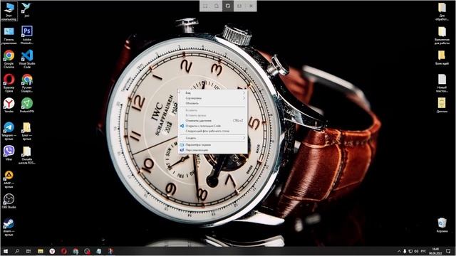 Набросок на фрагменте экрана Windows 10 - Что это? смотреть онлайн