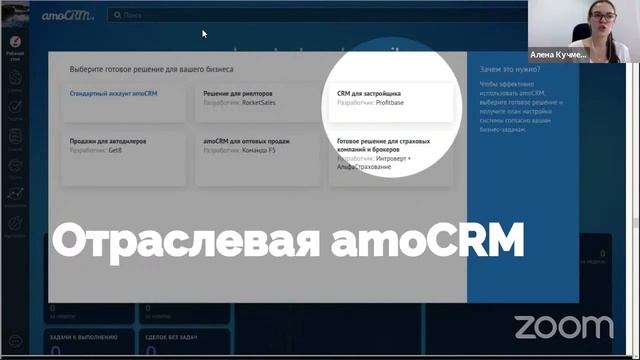 Profitbase 2020: Все обновления за год смотреть онлайн