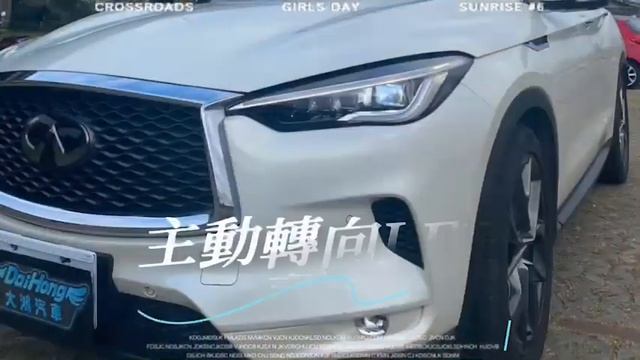 大鴻汽車 ?INFINITI QX50 смотреть онлайн