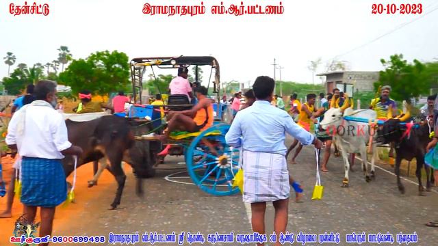 3எம்.ஆர்.பட்டிணம்-பூஞ்சிட்டு-01-பந்தயம்_20.10.2023_OOO_KURUVI_2.0 смотреть онлайн