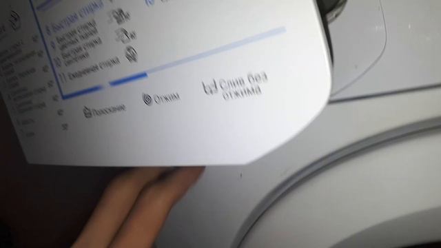Washer Indesit WISL 105 смотреть онлайн