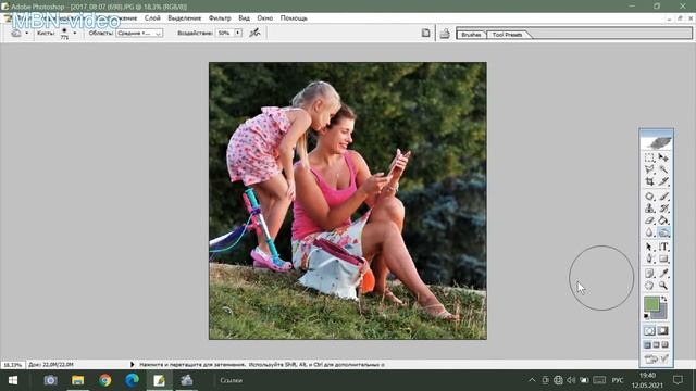 Обработка фотографий 2021 мбн 002 смотреть онлайн