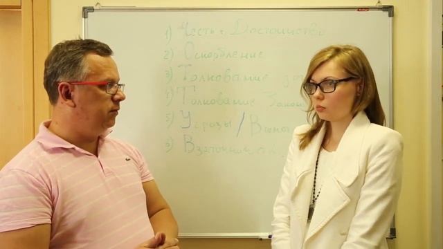 Лингвистическая экспертиза по делам о защите чести, достоинства и деловой репутации смотреть онлайн