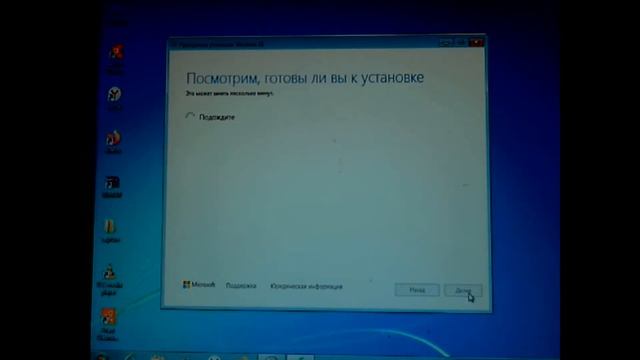 Как я на Windows 10 переходил (попытка №1, не удачная) смотреть онлайн