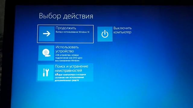 запуск восстановления системы windows 10/ start windows 10 system recovery смотреть онлайн