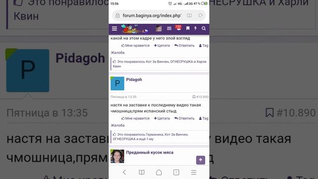 Стр. 519 смотреть онлайн