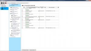Как заполнить сведения о доходах в программе "Справки БК"