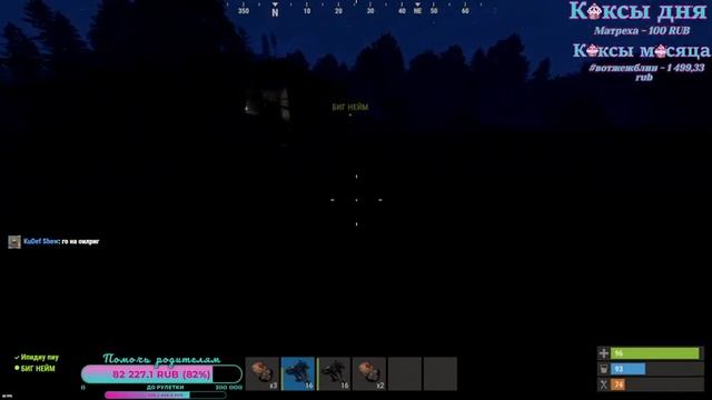?Стрим Rust?Дуо побегушки на пляже с камнем?Мейби кексик? смотреть онлайн