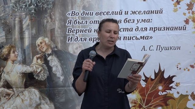 «Как вечно пушкинское слово» смотреть онлайн