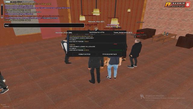 RADMIR CRMP CТОНАВЛЮСЬ САМЫМ БОГАТЫМ смотреть онлайн