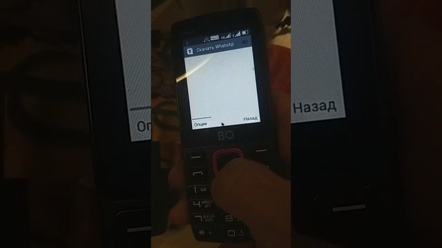 обзор, звук , связь, интернет, фото , радио, фонарь, память, телефон BQ VOICE смотреть онлайн